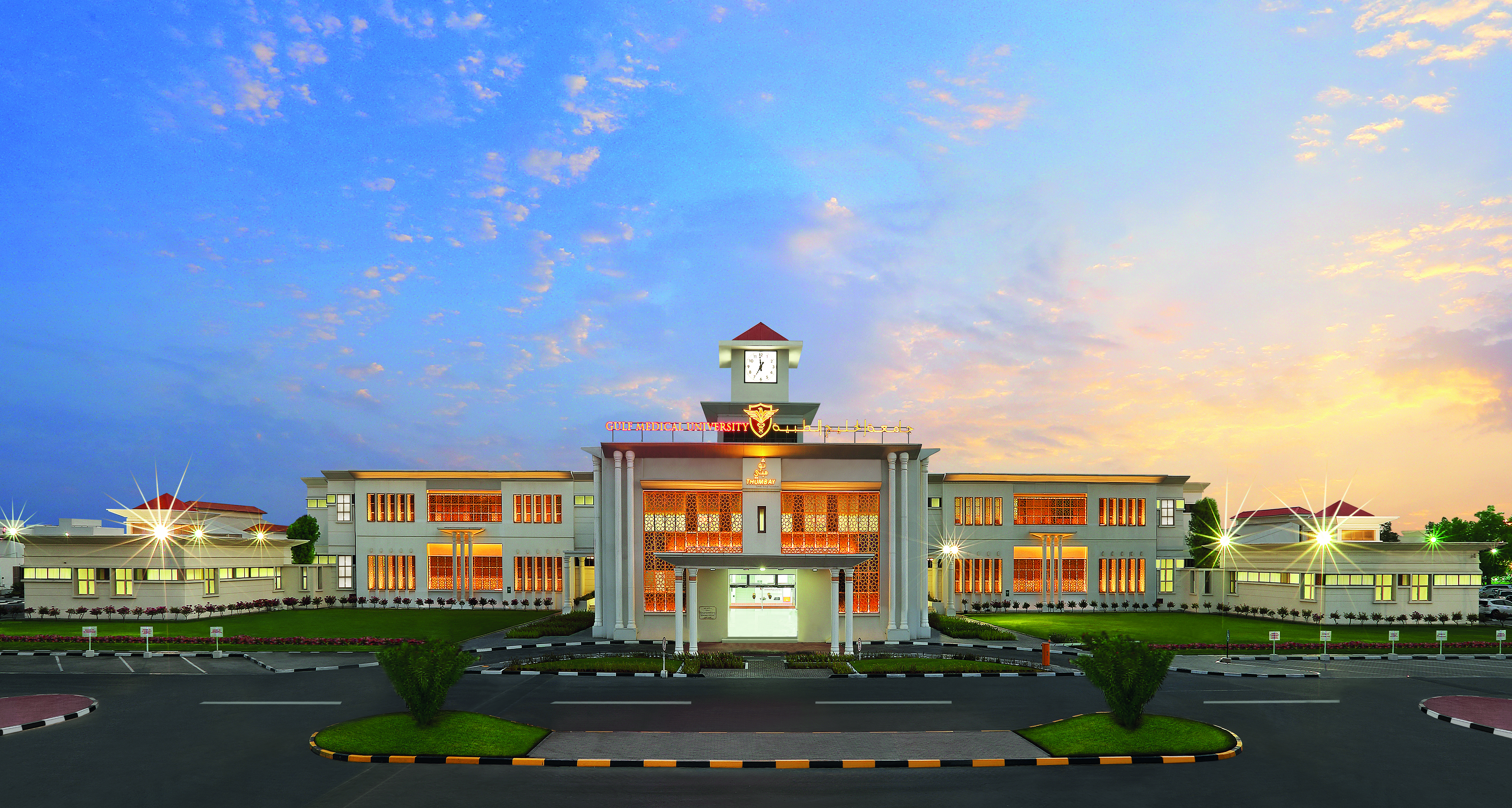 Gulf Medical University w Zjednoczonych Emiratach Arabskich
